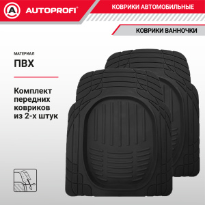 Коврики автомобильные TRANSFORM (ПВХ) MAT-001 BK