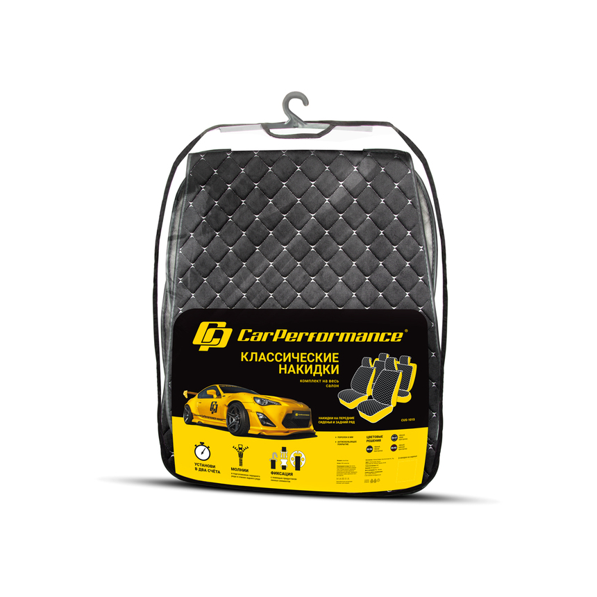 Накидки на сиденья автомобиля "Car Performance" (на весь салон), алькантара CUS-1015 BK/GY Накидки на сиденья автомобиля "Car Performance" (на весь салон), алькантара CUS-1015 BK/GY