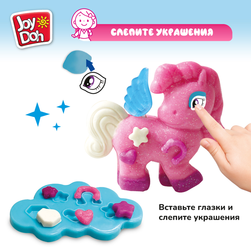 Масса для лепки Joy-Doh, набор ЕДИНОРОЖКИ UNIC-150 pot