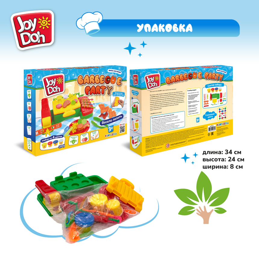 Масса для лепки Joy Doh, набор БАРБЕКЮ BBQ-200 pot Масса для лепки Joy Doh, набор БАРБЕКЮ BBQ-200 pot