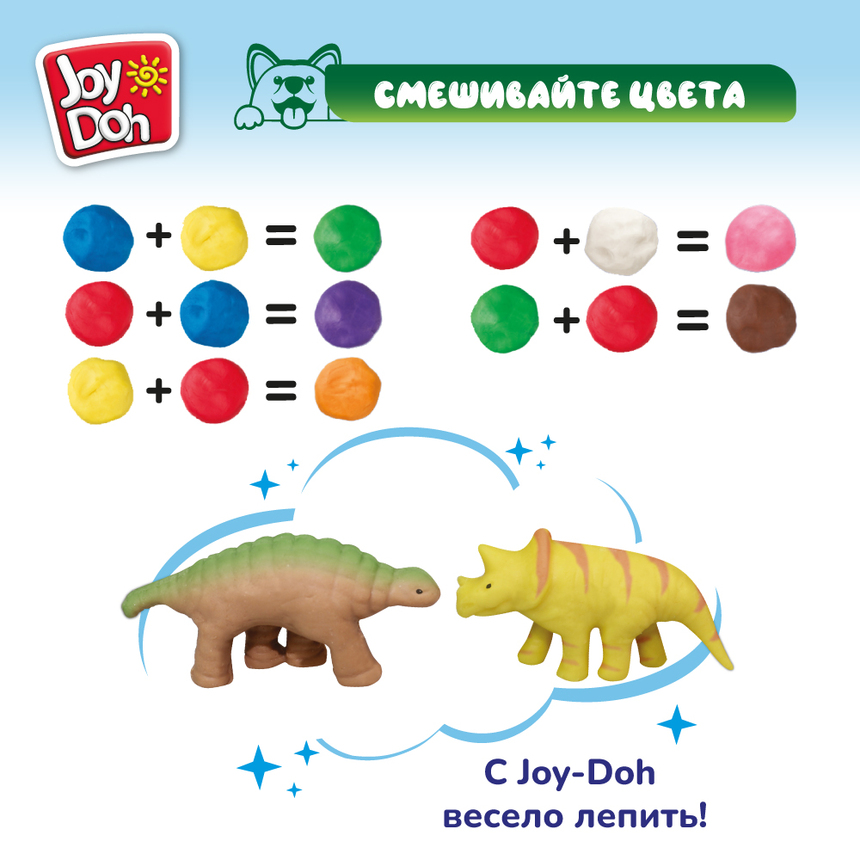 Масса для лепки Joy Doh, набор ЯЙЦО ДИНОЗАВРА EGG-40 bag Масса для лепки Joy Doh, набор ЯЙЦО ДИНОЗАВРА EGG-40 bag