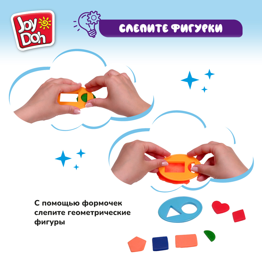 Масса для лепки Joy-Doh, набор ФОРМЫ SHAP-150 pot Масса для лепки Joy-Doh, набор ФОРМЫ SHAP-150 pot