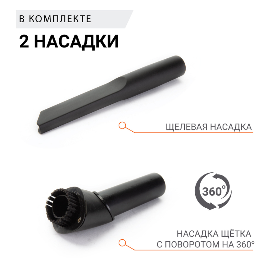 Пылесос автомобильный "Агрессор" AGR-140 SMERCH