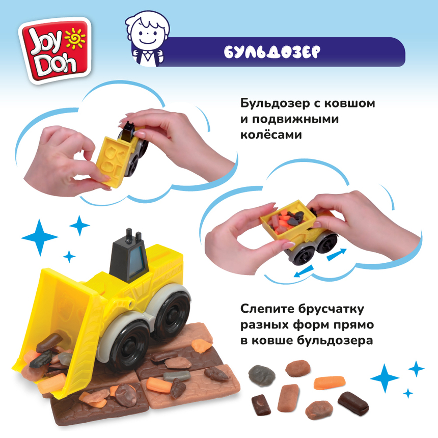 Масса для лепки Joy Doh, набор БОЛЬШАЯ СТРОЙКА CONSTR-224 pot Масса для лепки Joy Doh, набор БОЛЬШАЯ СТРОЙКА CONSTR-224 pot