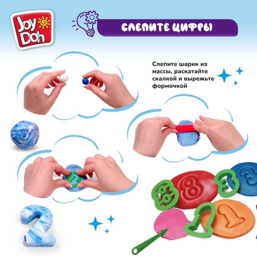 Масса для лепки Joy-Doh, набор УЧИМСЯ СЧИТАТЬ NUMB-200 bag Масса для лепки Joy-Doh, набор УЧИМСЯ СЧИТАТЬ NUMB-200 bag