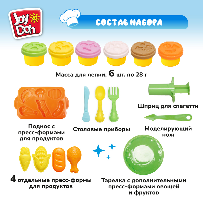 Масса для лепки Joy-Doh, набор КАФЕТЕРИЙ CAFE-168 pot Масса для лепки Joy-Doh, набор КАФЕТЕРИЙ CAFE-168 pot