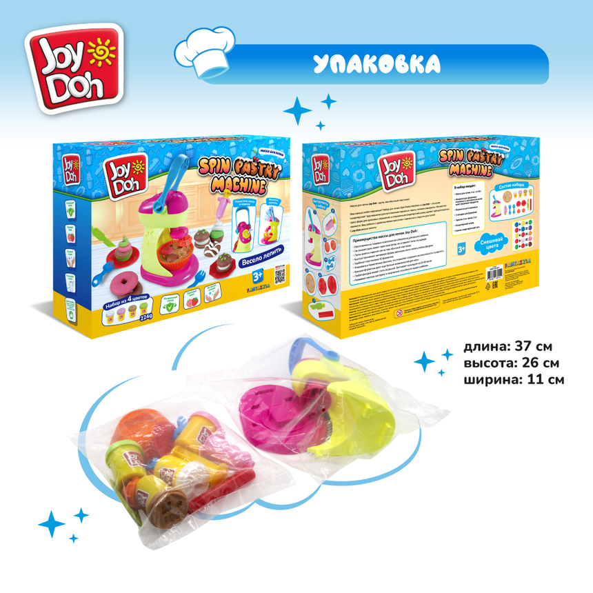 Масса для лепки Joy Doh, набор ПИРОЖНИЦА SPIN-224 pot Масса для лепки Joy Doh, набор ПИРОЖНИЦА SPIN-224 pot