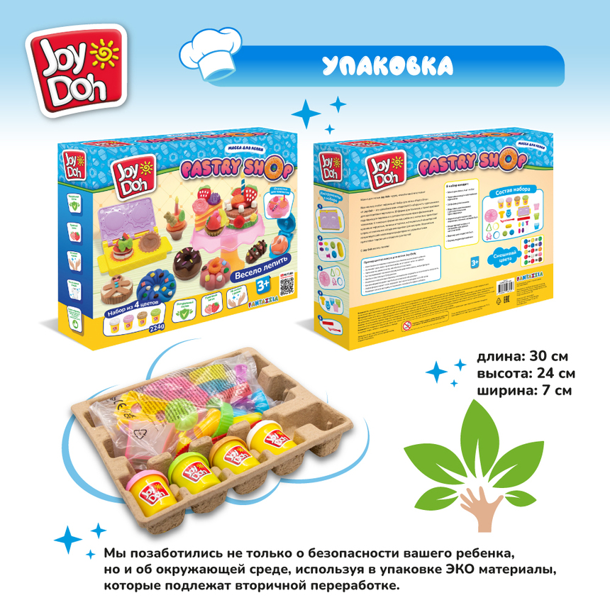 Масса для лепки Joy Doh, набор МАГАЗИН СЛАДОСТЕЙ CANDY-224 pot Масса для лепки Joy Doh, набор МАГАЗИН СЛАДОСТЕЙ CANDY-224 pot
