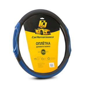 Кожаная оплётка на руль Car Performance с 3D вставками CP-2050 BK/BL (XXL) Кожаная оплётка на руль Car Performance с 3D вставками CP-2050 BK/BL (XXL)