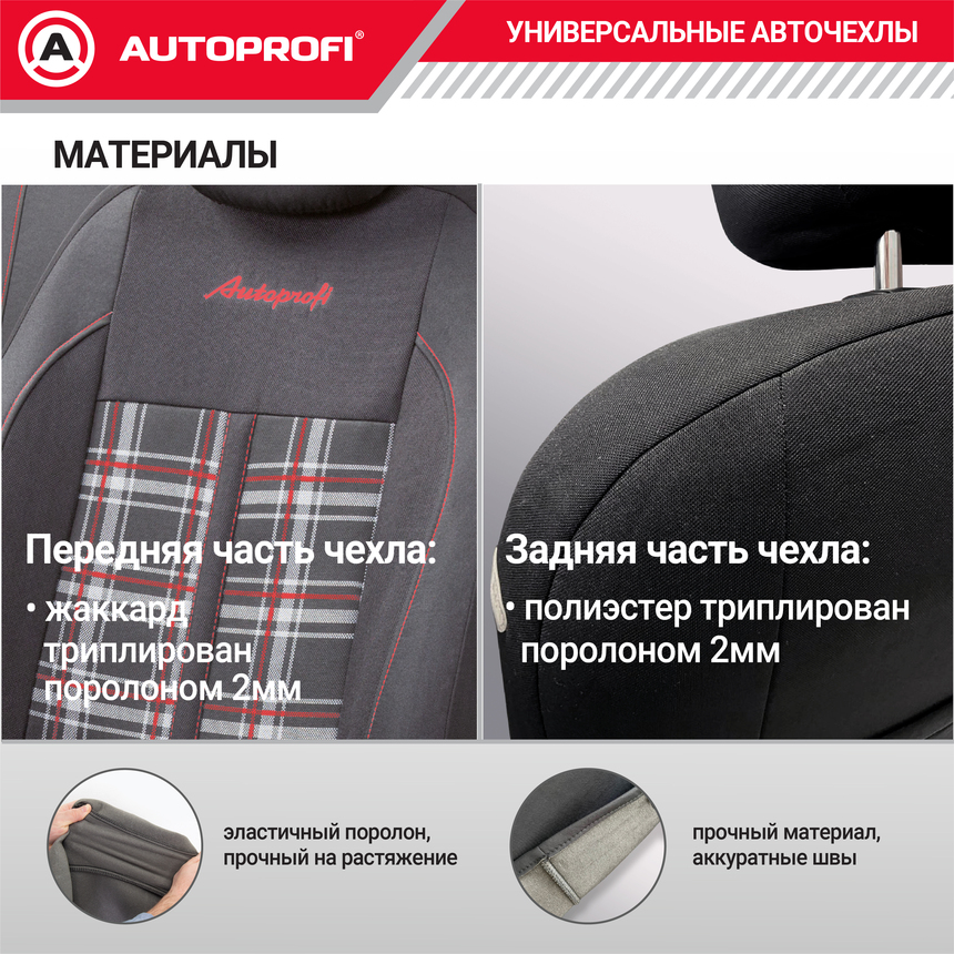 Комплект чехлов на сиденья Polo GTi, материал жаккард GTI-1102 BK/GY/RD Комплект чехлов на сиденья Polo GTi, материал жаккард GTI-1102 BK/GY/RD