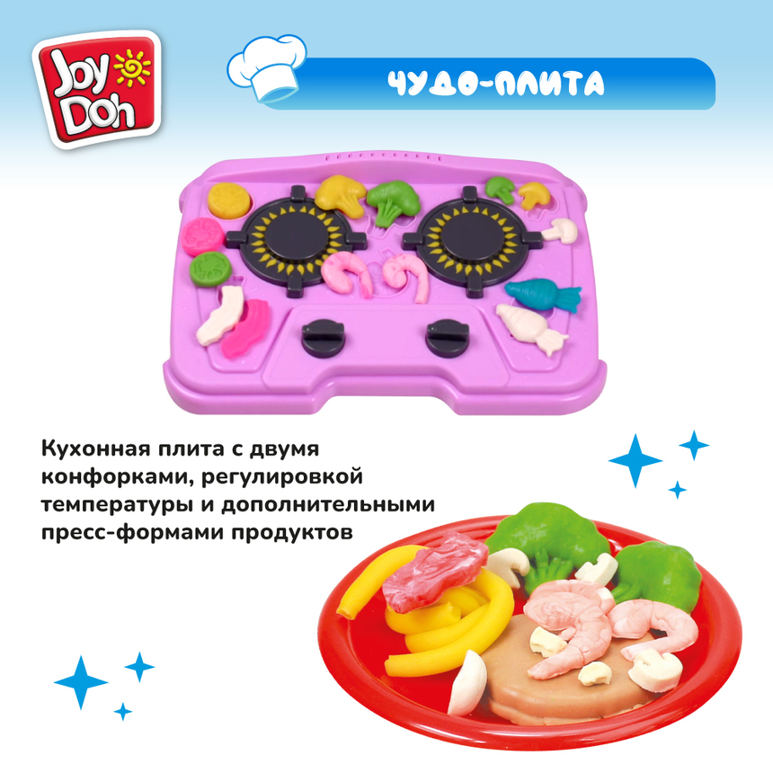 Масса для лепки Joy-Doh, набор СУПЕР КУХНЯ KITC-425 pot Масса для лепки Joy-Doh, набор СУПЕР КУХНЯ KITC-425 pot
