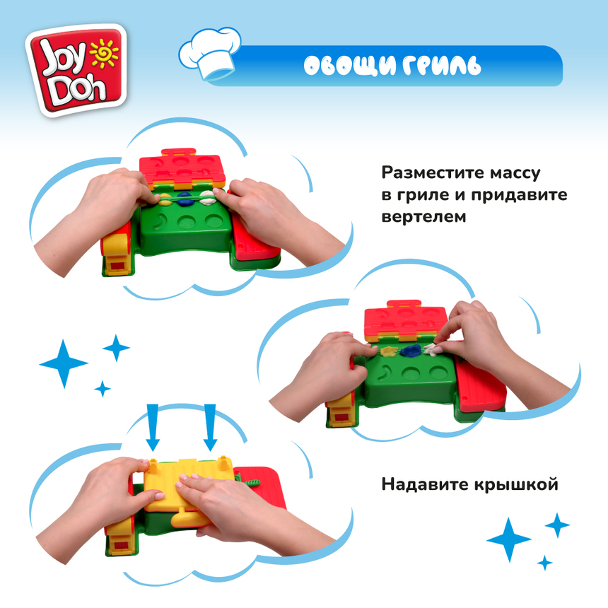 Масса для лепки Joy Doh, набор БАРБЕКЮ BBQ-200 pot Масса для лепки Joy Doh, набор БАРБЕКЮ BBQ-200 pot