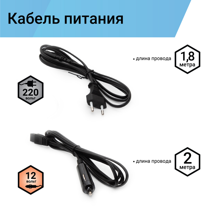 Холодильник термоэлектрический Climatek 28 л. (охлаждение, нагрев) CB-28L AC/DC