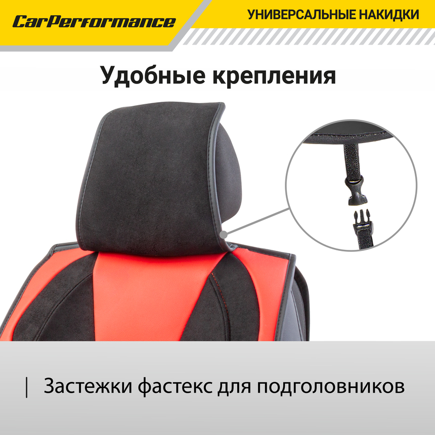 Каркасные 3D накидки на передние сиденья "Car Performance", 2 шт., экокожа/алькантара CUS-3034 BK/RD