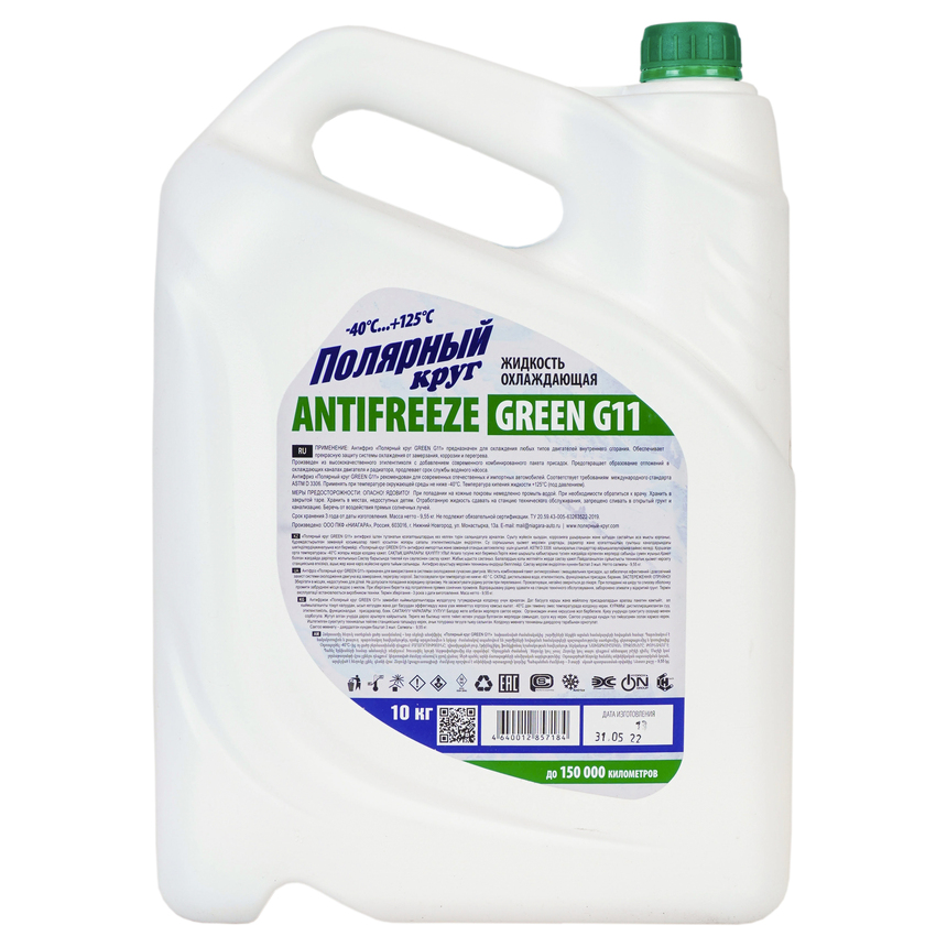 Антифриз G11 Полярный круг PK-G11 (10kg)
