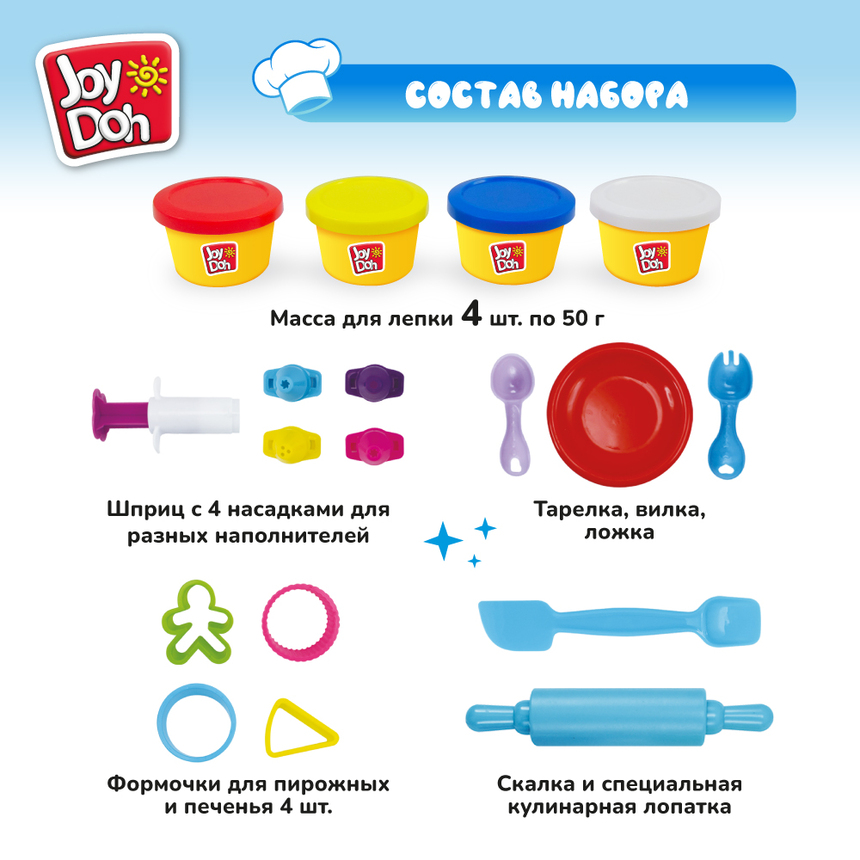 Масса для лепки Joy-Doh, набор ТОРТИКИ CAKE-200 pot Масса для лепки Joy-Doh, набор ТОРТИКИ CAKE-200 pot