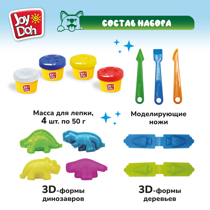 Масса для лепки Joy Doh, набор DINO SET - ДИНОЗАВРИКИ, 3d формы , 9 аксессуаров, 4 баночки с тестом, (4 x 50 г.) DINO-200 pot Масса для лепки Joy Doh, набор DINO SET - ДИНОЗАВРИКИ, 3d формы , 9 аксессуаров, 4 баночки с тестом, (4 x 50 г.) DINO-200 pot