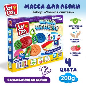 Масса для лепки Joy-Doh, набор УЧИМСЯ СЧИТАТЬ NUMB-200 bag