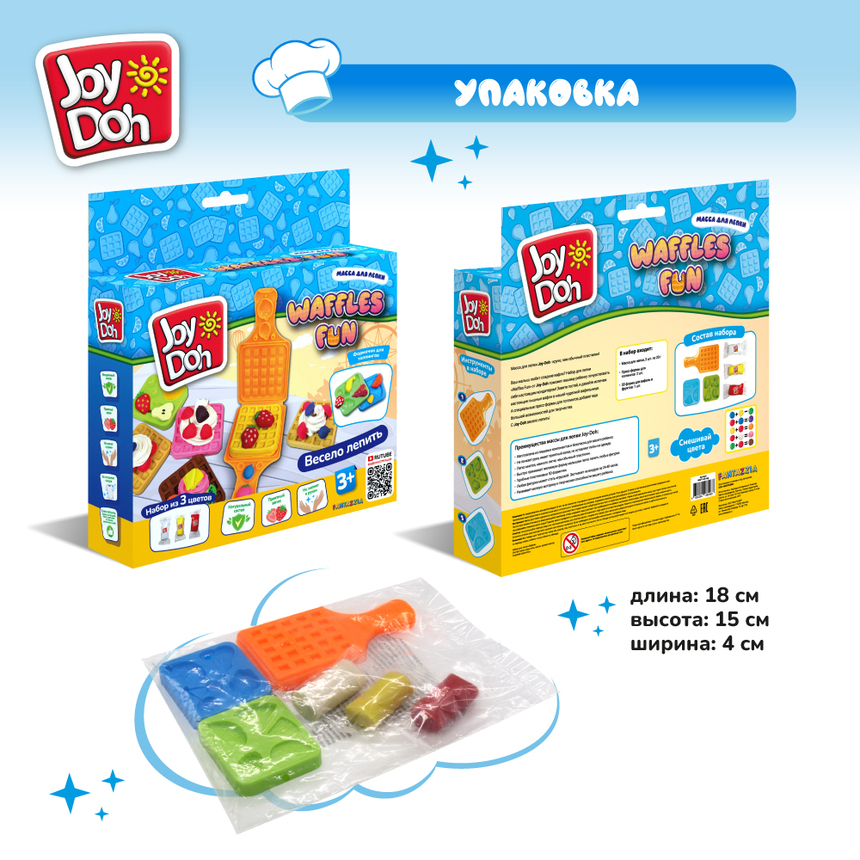 Масса для лепки Joy-Doh, набор ВАФЛИ WAFF-60 bag Масса для лепки Joy-Doh, набор ВАФЛИ WAFF-60 bag