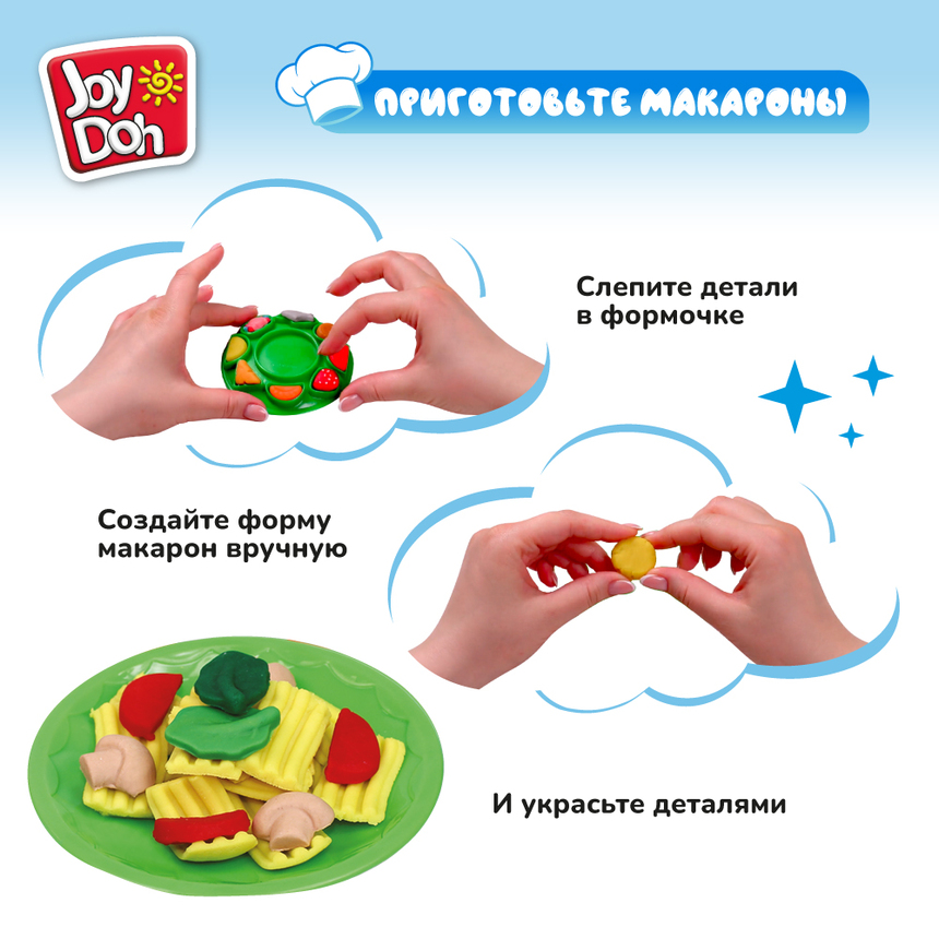 Масса для лепки Joy-Doh, набор ВЕСЕЛАЯ ЗАКУСОЧНАЯ SNAK-60 bag