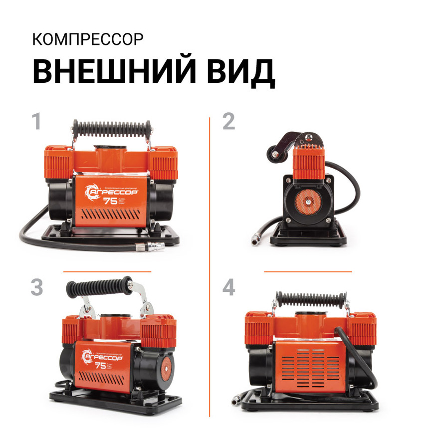 купить Компрессор воздушный АГРЕССОР, 75 л./мин. AGR-75 Компрессор воздушный АГРЕССОР, 75 л./мин. AGR-75