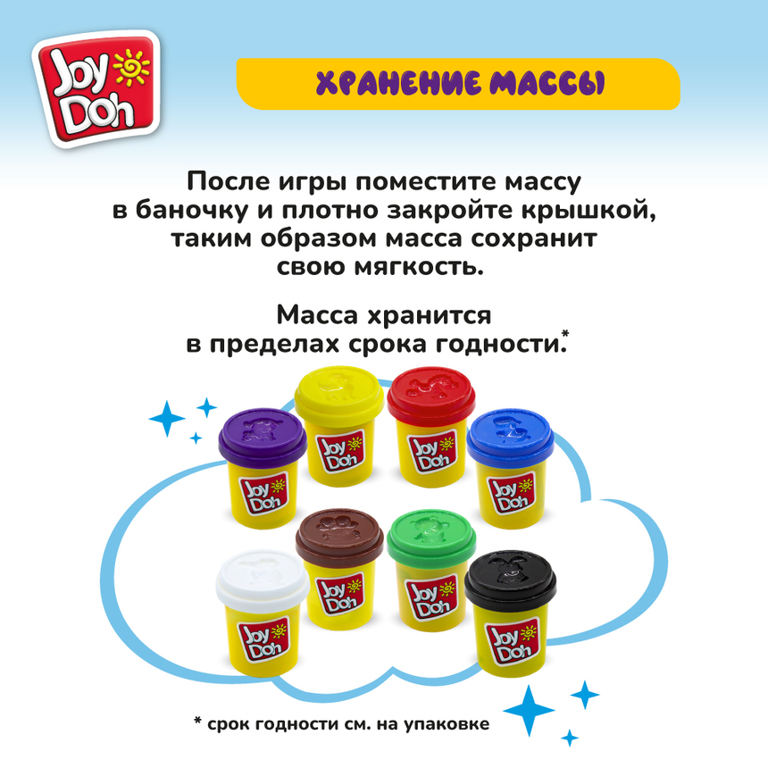 Масса для лепки Joy-Doh, набор из 8 баночек 56 г POT-08/056 Масса для лепки Joy-Doh, набор из 8 баночек 56 г POT-08/056