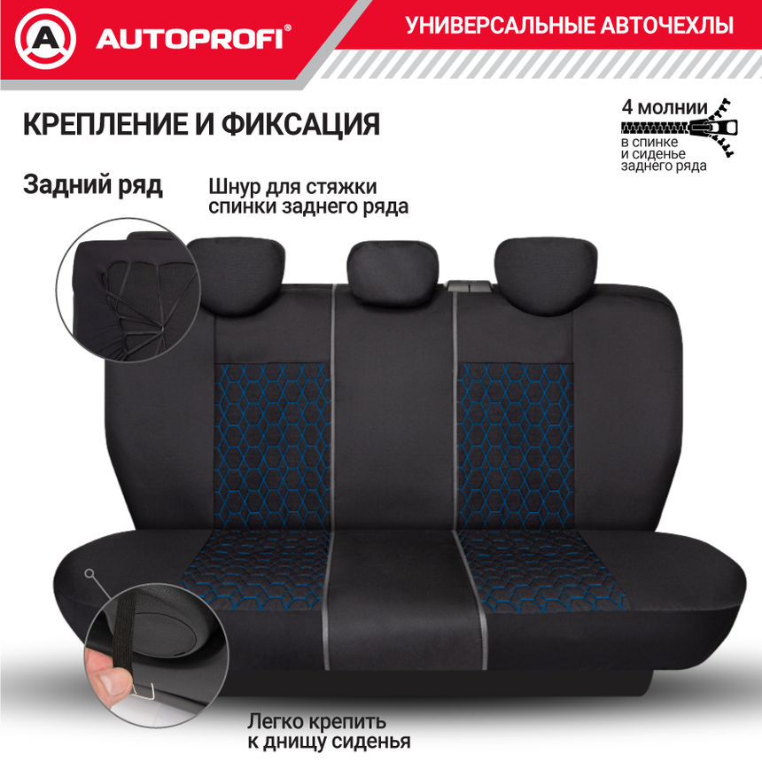 Комплект чехлов на сиденья VERONA, материал лён VER-1505 BK/BL