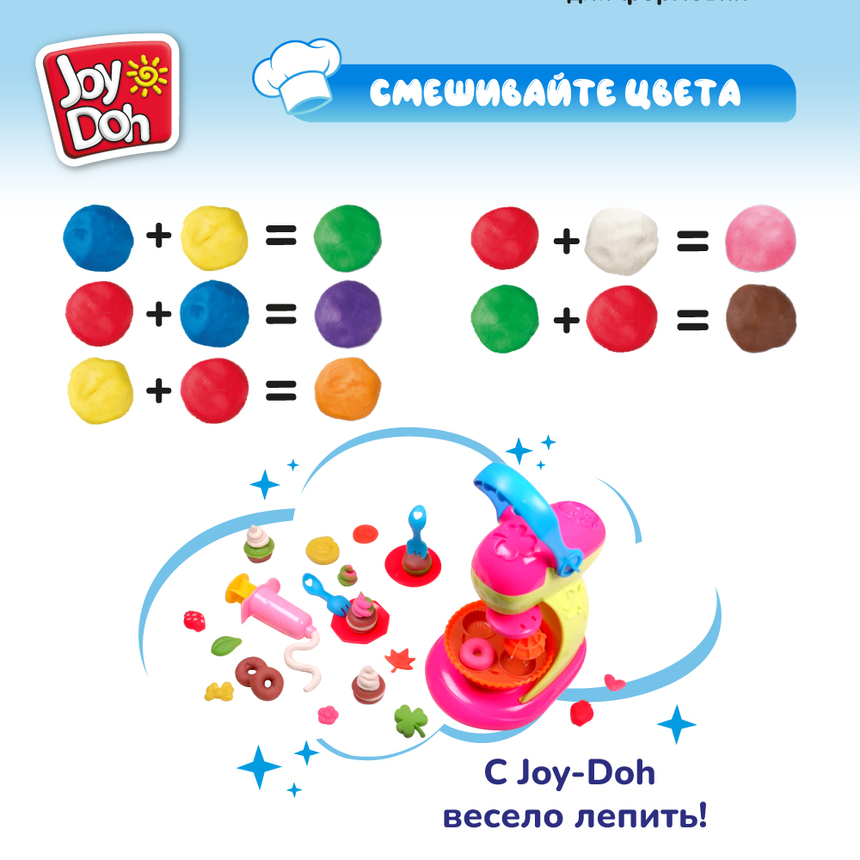 Масса для лепки Joy Doh, набор ПИРОЖНИЦА SPIN-224 pot Масса для лепки Joy Doh, набор ПИРОЖНИЦА SPIN-224 pot