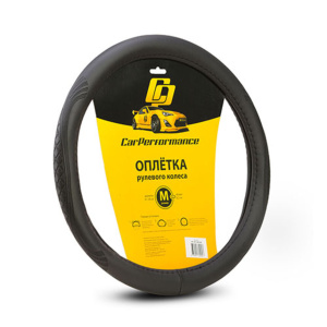 Кожаная оплётка на руль Car Performance, экокожа CP-2010 BK (M) Кожаная оплётка на руль Car Performance, экокожа CP-2010 BK (M)