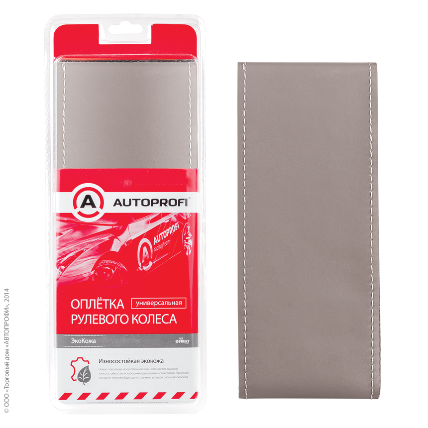 Оплётка для перетяжки руля "AUTOPROFI" SAM-300 GY (M)