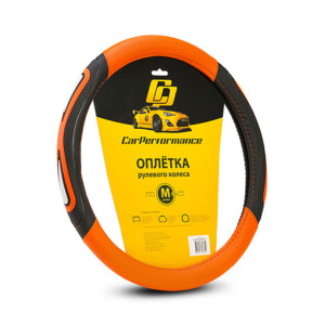 Кожаная оплётка на руль Car Performance с 3D вставками CP-2052 BK/ORANGE (M) Кожаная оплётка на руль Car Performance с 3D вставками CP-2052 BK/ORANGE (M)