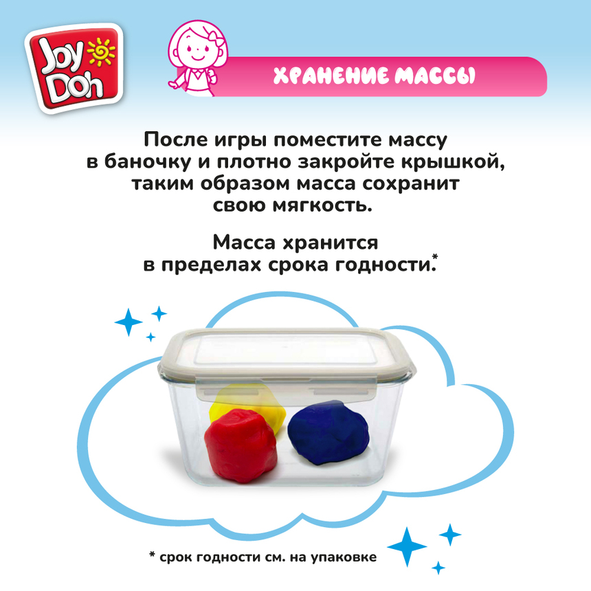 Масса для лепки Joy-Doh, набор ЦВЕТЫ FLOW-60 bag Масса для лепки Joy-Doh, набор ЦВЕТЫ FLOW-60 bag