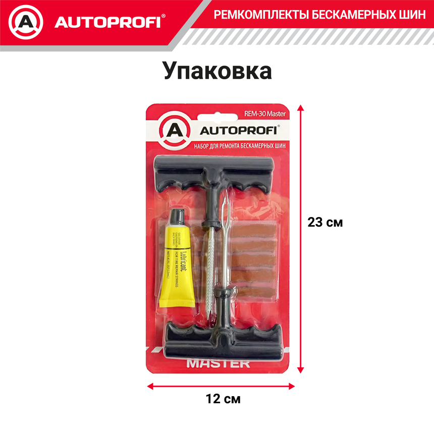 Ремкомплект бескамерных шин "AUTOPROFI" REM-30 Master