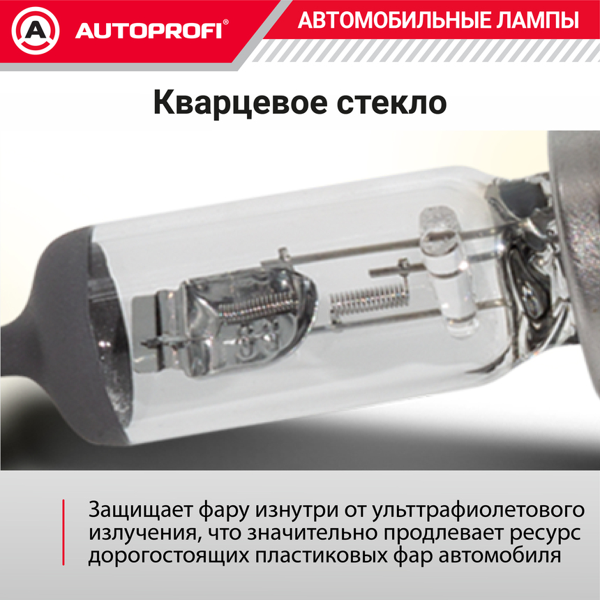 Лампа галогенная LNG-H4