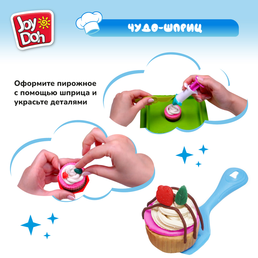 Масса для лепки Joy-Doh, набор КОНДИТЕРСКАЯ CAKE-224 pot