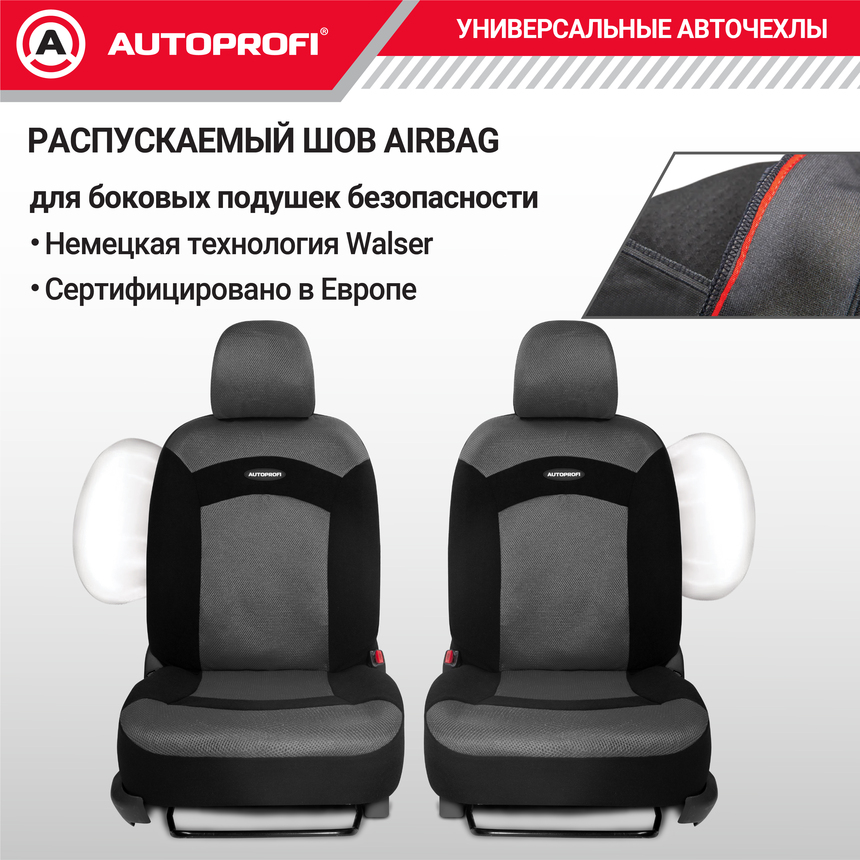 Чехлы на сиденья универсальные EXTREME XTR-803 BK/BK