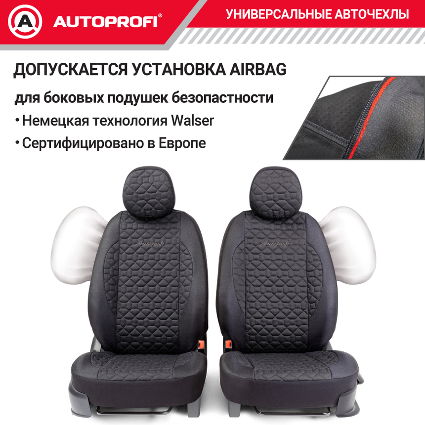 Комплект чехлов на сиденья SOFT, материал хлопок SFT-0405 BK/BK Комплект чехлов на сиденья SOFT, материал хлопок SFT-0405 BK/BK
