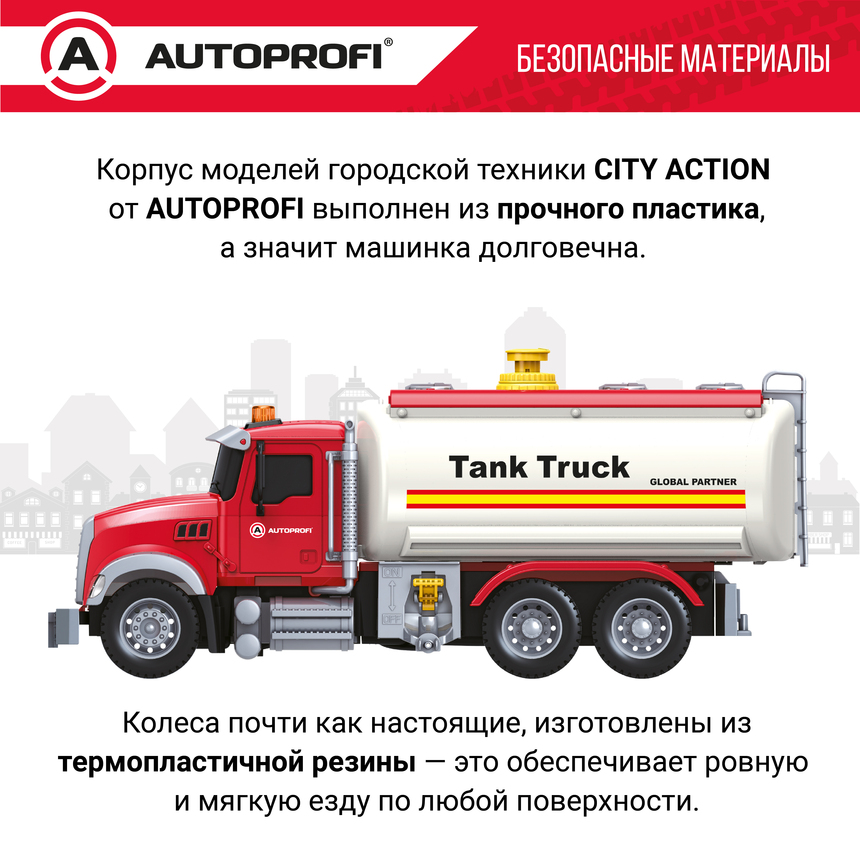 CA-035/FUEL  CA-035/FUEL