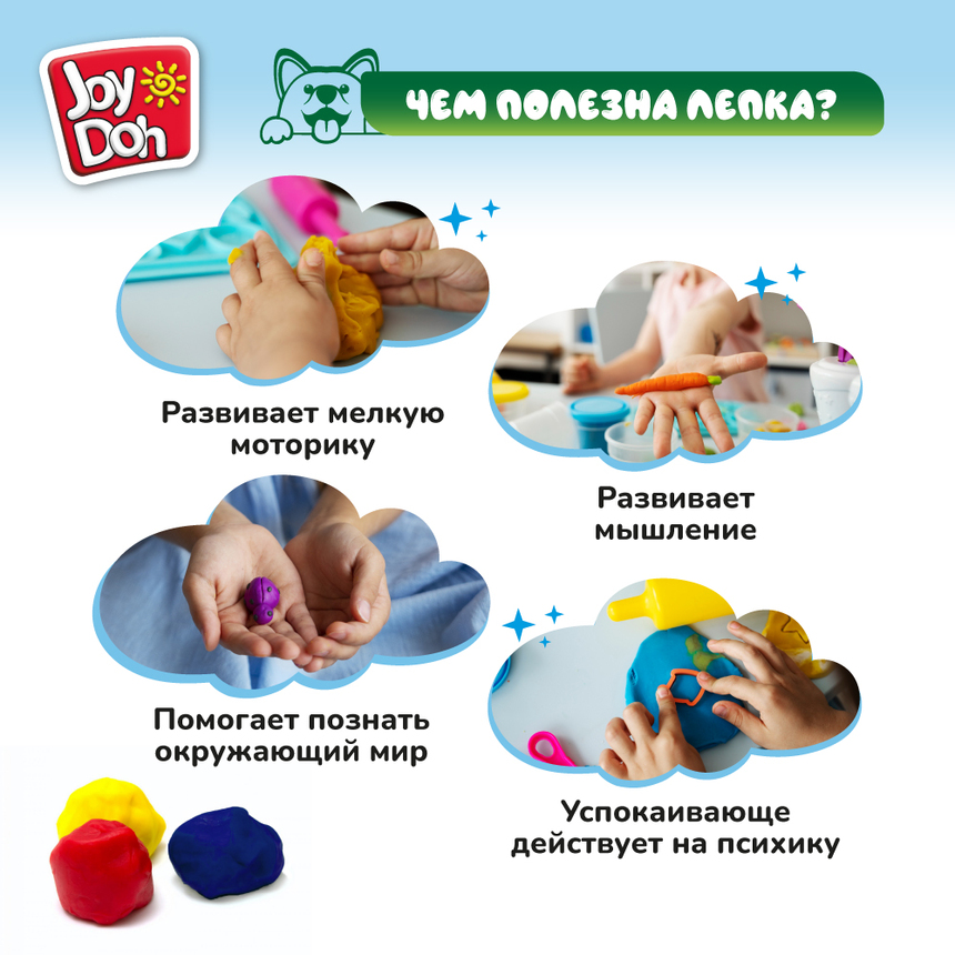 Масса для лепки Joy-Doh, набор ЛЮБИМЫЕ ПИТОМЦЫ PETS-150 pot Масса для лепки Joy-Doh, набор ЛЮБИМЫЕ ПИТОМЦЫ PETS-150 pot
