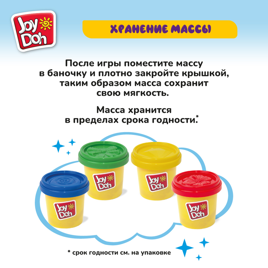 Масса для лепки Joy Doh, набор из 4 баночек с тестом, (4 х 112 г.) POT-04/112 Масса для лепки Joy Doh, набор из 4 баночек с тестом, (4 х 112 г.) POT-04/112
