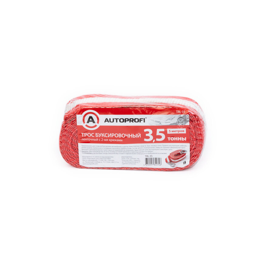 Трос буксировочный ленточный "AUTOPROFI" 3,5 т, 5 м, 2 крюка, термоупаковка TRL-35
