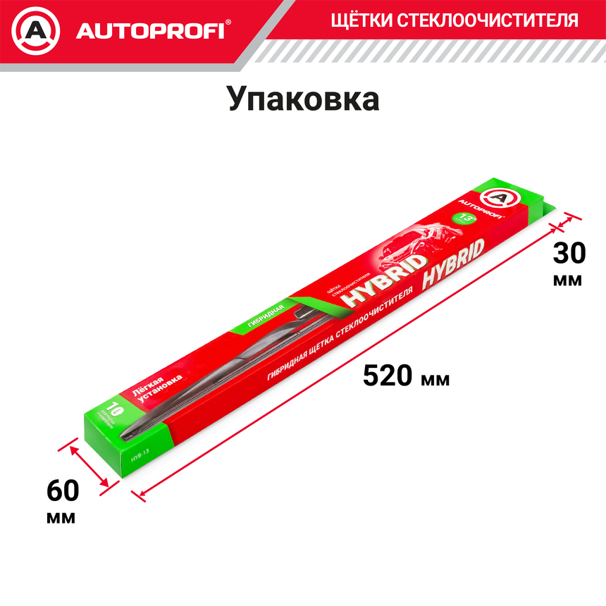 Щетка стеклоочистителя "AUTOPROFI", гибридная HYB-13