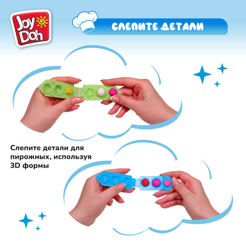 Масса для лепки Joy-Doh, набор ЛЮБИМЫЕ ПИРОЖНЫЕ KEKS-168 pot Масса для лепки Joy-Doh, набор ЛЮБИМЫЕ ПИРОЖНЫЕ KEKS-168 pot