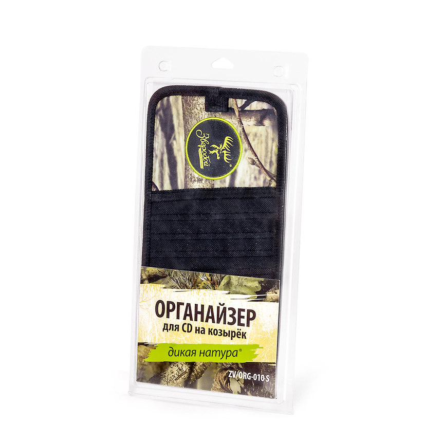 Органайзер на козырёк для CD "Зверобой" ZV/ORG-010 S
