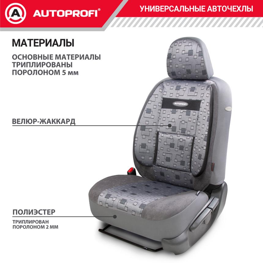 Чехлы на сиденья универсальные COMFORT COM-1105 Element Чехлы на сиденья универсальные COMFORT COM-1105 Element