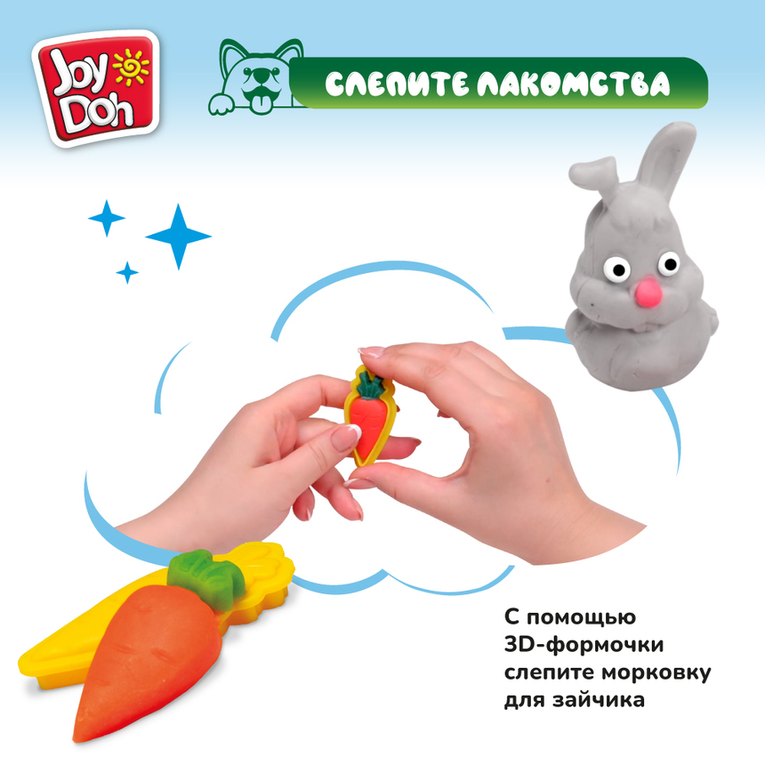 Масса для лепки Joy-Doh, набор ДОМАШНИЕ ЖИВОТНЫЕ PETS-200 pot Масса для лепки Joy-Doh, набор ДОМАШНИЕ ЖИВОТНЫЕ PETS-200 pot