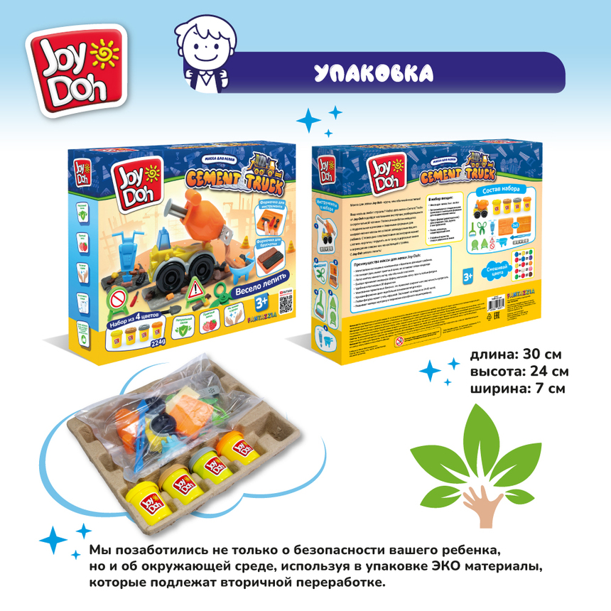 Масса для лепки Joy-Doh, набор БЕТОНОМЕШАЛКА TRUK-224 pot Масса для лепки Joy-Doh, набор БЕТОНОМЕШАЛКА TRUK-224 pot