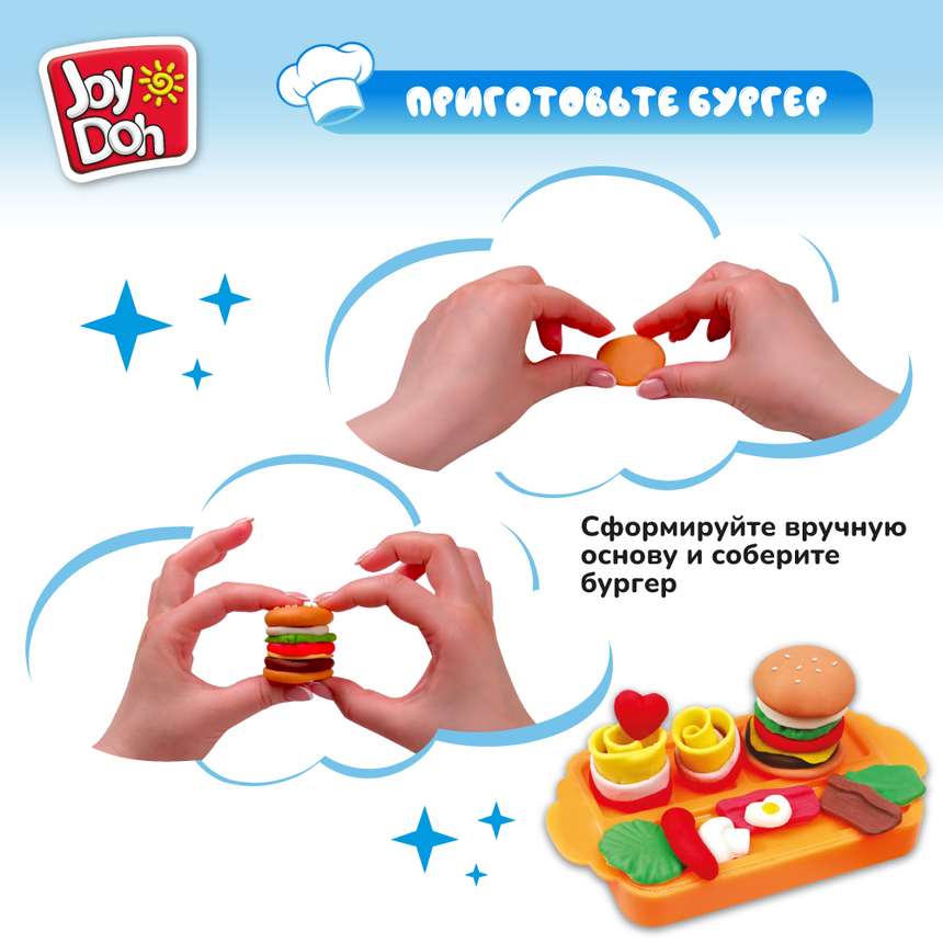 Масса для лепки Joy-Doh, набор ВЕСЕЛАЯ ЗАКУСОЧНАЯ SNAK-60 bag Масса для лепки Joy-Doh, набор ВЕСЕЛАЯ ЗАКУСОЧНАЯ SNAK-60 bag