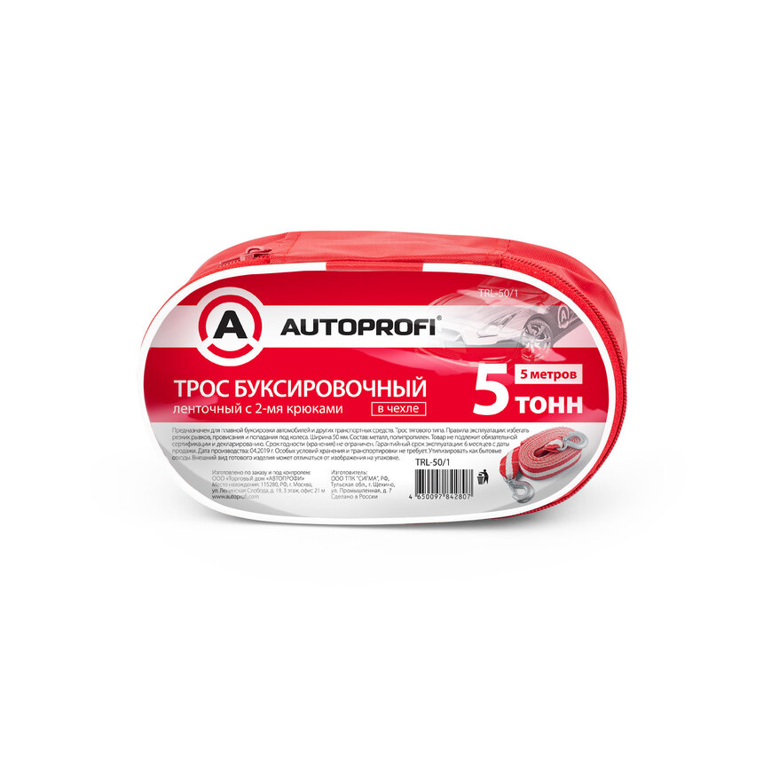 Трос буксировочный ленточный "AUTOPROFI" 5 т, 5 м, 2 крюка, сумка TRL-50/1
