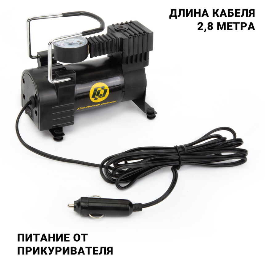 купить Компрессор воздушный CarPerformance, 30 л./мин. CP-30 Компрессор воздушный CarPerformance, 30 л./мин. CP-30